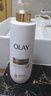 OLAY【全網(wǎng)熱銷(xiāo)20W+】超白瓶美白身體乳煙酰胺煥亮520g輕薄滋潤保濕 曬單實(shí)拍圖