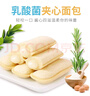 樹(shù)妮妮 乳酸菌小面包1000g早餐面包零食品禮包口袋面包【買(mǎi)30包送30包】 曬單實(shí)拍圖