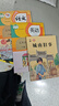 【新華書(shū)店正版】適用2026人教部編版小學(xué)五年級下冊語(yǔ)文書(shū)人教版5五年級語(yǔ)文下冊課本教材教科書(shū)新版小學(xué)5五下語(yǔ)文書(shū)人民教育出版社 【萬(wàn)人搶購】五年級下冊語(yǔ)文課本 曬單實(shí)拍圖