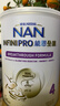 雀巢（Nestle）能恩全護適度水解6HMO嬰幼兒奶粉4段800g/罐 3歲以上低敏免疫力 曬單實(shí)拍圖