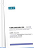 可復美透明質(zhì)酸鈉水潤貼大水膜面膜5片*1盒 補水面膜 盈潤保濕  曬單實(shí)拍圖