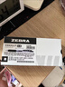 斑馬牌（ZEBRA）【熱門(mén)商品】JJ15按動(dòng)黑色中性筆0.5mm簽字筆商務(wù)水筆考試刷題筆高顏值學(xué)習辦公文具套裝10支 曬單實(shí)拍圖