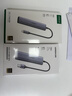綠聯(lián)USB3.0轉千兆網(wǎng)口網(wǎng)線(xiàn)轉接頭 USB-C拓展塢分線(xiàn)器RJ45網(wǎng)口轉換器集線(xiàn)器適用蘋(píng)果16筆記本電腦臺式機 曬單實(shí)拍圖