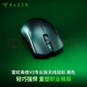 雷蛇（Razer）毒蝰V3pro專(zhuān)業(yè)版無(wú)線(xiàn)鼠標 8K 電競游戲輕量化 cs2 三角洲打瓦 LOL Faker冠軍同款推薦 無(wú)線(xiàn)電競 黑 曬單實(shí)拍圖