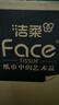 潔柔有芯卷紙 藝術(shù)油畫(huà)Face4層200克*27卷 實(shí)惠 衛生紙卷筒紙紙巾整箱 曬單實(shí)拍圖