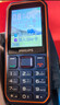飛利浦（PHILIPS）E6510 老年人手機4G全網(wǎng)通超長(cháng)待機大電池大屏大聲大字老人智能直板按鍵三防學(xué)生專(zhuān)功能機 星空黑 曬單實(shí)拍圖