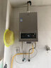 海爾【MODEL】13升一廚一衛 恒溫節能安全耐用 低水壓?jiǎn)?dòng) 上門(mén)安裝  燃氣熱水器天然氣家用 曬單實(shí)拍圖