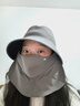 蕉下（beneunder）防曬帽子冬季遮陽(yáng)帽女磁吸防曬面罩口罩漁夫帽子男太陽(yáng)帽登山帽灰 曬單實(shí)拍圖