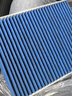 科德寶空調濾清器濾芯藍肺BL992適用卡羅拉凱美瑞雷凌RAV4亞洲龍CX-8 曬單實(shí)拍圖