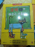 當當正版童書(shū) 皮特貓系列大合集 3~6歲好性格養成書(shū) 新老版隨機發(fā)貨 獲得蘇斯博士銀獎 經(jīng)典繪本 情商樂(lè )觀(guān)自信抗挫性格探索求知好學(xué) 第二輯 自信【6冊】 曬單實(shí)拍圖