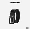萬(wàn)寶龍（MONTBLANC）風(fēng)尚3.0系列35mm雙面腰帶皮帶130587新年禮物 曬單實(shí)拍圖