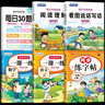 一年級練字字帖語(yǔ)文人教版一年級下冊同步練字帖2026新版小學(xué)1年級上冊下冊練字本人教部編版寫(xiě)字課課練漢字鉛筆描紅硬筆書(shū)法老師推薦 【一下6本】字帖+看圖+閱讀理解+口算+同步訓練 曬單實(shí)拍圖