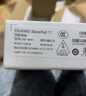 華為MatePad 11 驍龍865芯【全新未激活】10.95 英寸 WiFi 120Hz高刷 娛樂(lè )影音輕辦公平板電腦 2021款 曜石灰WiFi6GB+128GB 曬單實(shí)拍圖