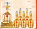 五糧濃香五糧液股份出品 工匠華禮 濃香型白酒 禮盒裝 52度 500mL 6瓶 金瓶整箱 曬單實(shí)拍圖