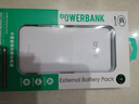 雷方心不休眠充電寶5v2a1a小電流不斷電不自動(dòng)關(guān)機輸出持續供電小設備電器移動(dòng)電源 白色 10000毫安時(shí) 曬單實(shí)拍圖