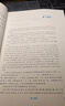 材料力學(xué)1+2（1+2 第6版）第六版 孫訓方 方孝淑 關(guān)來(lái)泰 高等教育出版社 曬單實(shí)拍圖