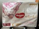 好奇 皇家御褲紙尿褲麒麟褲小龍褲嬰兒尿不濕 中號 M46片 曬單實(shí)拍圖