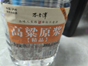 不老潭純糧食酒固態(tài)發(fā)酵散裝白酒高粱酒高度濃香型白酒桶裝泡酒白酒 52度 5L 1桶 精品高粱原漿 曬單實(shí)拍圖