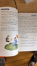 語(yǔ)文名師有聲課堂--小學(xué)語(yǔ)文閱讀高分妙招（全2冊）3-6年級，錢(qián)文忠等推薦 漫畫(huà)場(chǎng)景引入閱讀知識清單 經(jīng)典案例+典型答卷分析 配套實(shí)戰練習冊+詳細解析 贈課 曬單實(shí)拍圖
