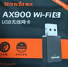 Tenda騰達 WiFi6免驅動(dòng)usb無(wú)線(xiàn)網(wǎng)卡臺式機專(zhuān)用 wifi接收器臺式電腦筆記本主機網(wǎng)絡(luò )wifi發(fā)射 內置天線(xiàn) 曬單實(shí)拍圖