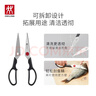 雙立人（ZWILLING）TWIN Point廚房剪刀輔食剪刀剪骨刀食物剪刀家用可拆卸含剪刀套 曬單實(shí)拍圖