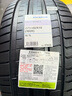 米其林輪胎245/45ZR18 (100Y) 競馳5  PS5 適配奔馳e級奧迪a6l輝昂 曬單實(shí)拍圖