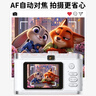 迪士尼（Disney）ccd數碼相機學(xué)生兒童高清照相機3-6歲7-14歲男孩女孩生日新年禮物 曬單實(shí)拍圖