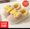 冬季家居棉拖鞋女包跟家用可愛(ài)蝴蝶結保暖棉鞋室內防滑加厚底拖鞋 HDJ黃色 40-41適合平時(shí)39-40 曬單實(shí)拍圖