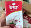 伊利3月新貨伊利谷粒多250ml*16盒整箱黑谷學(xué)生營(yíng)養早餐谷物奶飲品 【3月新貨】紅谷250ml*16盒 曬單實(shí)拍圖