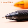 派通（Pentel ）BLN105按動(dòng)黑色中性筆高顏值0.5mm簽字筆商務(wù)學(xué)生速干水筆水性筆文具  3黑1紅1藍5支裝 曬單實(shí)拍圖