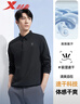 特步長(cháng)袖POLO衫男子運動(dòng)休閑吸濕速干秋季內搭時(shí)尚戶(hù)外百搭 曬單實(shí)拍圖