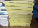 【正版全套8冊】道德經(jīng)集釋陰符經(jīng)集釋黃庭經(jīng)集釋太上感應清靜經(jīng)悟真篇新解黃帝陰符經(jīng)集注六韜道解周易參同契中國哲學(xué)正統道藏 曬單實(shí)拍圖