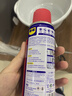 WD-40多用途金屬養護劑/除銹油/機械防銹潤滑劑/除濕/消除異響 型號：86100 100ml 1瓶 曬單實(shí)拍圖