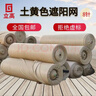 立高（LIGAO）加密土黃色遮陽(yáng)網(wǎng)沙漠色蓋土網(wǎng)防塵網(wǎng)防曬偽裝隔熱網(wǎng)8針4X25米 曬單實(shí)拍圖