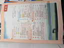 2026斗半匠課堂筆記二年級下冊語(yǔ)文數學(xué)人教版同步教材隨堂筆記教材全解小學(xué)生課前預習課后復習輔導書(shū)（2冊） 曬單實(shí)拍圖