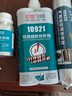貝索斯10921礦用3分鐘快速橡膠輸送帶修補劑傳送皮帶磨損撕裂接頭修復膠TL9688聚氨酯電纜絕緣膠 橡膠修補劑專(zhuān)用膠槍 10921 2 曬單實(shí)拍圖