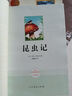 飛向太空港 人教版名著(zhù)閱讀課程化叢書(shū) 初中語(yǔ)文教科書(shū)配套書(shū)目 八年級上冊 曬單實(shí)拍圖