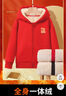 小豬班納（PEPCO）兒童馬年外套2026紅色喜慶加厚羔羊絨開(kāi)衫長(cháng)褲套裝男女童拜年服 【馬年加厚羊羔絨套裝】01 120 【推薦體重37-45斤】 曬單實(shí)拍圖