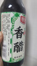 廚邦香醋420ml【手工釀造】固態(tài)發(fā)酵 涼拌汁調味品餃子醋 曬單實(shí)拍圖