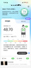 蘇泊爾（SUPOR）體重秤家用電子秤減肥專(zhuān)用智能小型精準可測體脂稱(chēng)充電高精度人體專(zhuān)業(yè)稱(chēng)重藍牙網(wǎng)關(guān)減脂生日禮物 【Max云母白】APP體脂監測+人體數據分析+充電 【手機智能APP互聯(lián)】 曬單實(shí)拍圖
