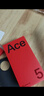 一加 Ace 5 16GB+512GB 全速黑 第三代驍龍 8 風(fēng)馳游戲內核 oppo游戲AI智能5G手機 曬單實(shí)拍圖
