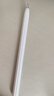 HUAWEI M-Pencil （第三代）平板創(chuàng  )作筆 華為手寫(xiě)筆 星閃技術(shù)超低時(shí)延 雪域白  曬單實(shí)拍圖