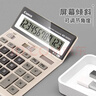 Canon佳能計算器WS-1200H 12位考試辦公大屏幕大號財務(wù)計算機大按鍵太陽(yáng)能商務(wù)辦公計算機 乳白原色-大號 曬單實(shí)拍圖