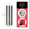 希諾（heenoor）保溫杯316L不銹鋼水杯男高檔商務(wù)車(chē)載泡茶杯子X(jué)N-9606本色 480mL 曬單實(shí)拍圖