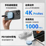 飛利浦（PHILIPS）1TB磁吸移動(dòng)固態(tài)硬盤(pán)USB3.2移動(dòng)硬盤(pán) 81PS讀速高達1000MB/s  Type-C手機平板電腦直連PSSD擴容 曬單實(shí)拍圖