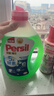 寶瑩（Persil）【5大酵素】洗衣液2L清香洗衣液持久留香除菌除螨去污護色防變黃 曬單實(shí)拍圖
