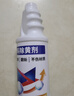 昊威塑料除黃劑800ML空調發(fā)黃翻新家電外殼美白清洗劑清潔漂白去黃劑 曬單實(shí)拍圖