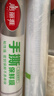 美麗雅 一次性保鮮膜斷點(diǎn)式180米*30cm食品級PE 耐高溫微波爐適合家用 曬單實(shí)拍圖