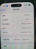 Apple iPhone16 Pro【24期免息】蘋(píng)果16pro 蘋(píng)果手機 雙卡雙待全網(wǎng)通 二手手機 原色鈦金屬【曬單有禮】 【99新】256G【3期免息+三年店保+豪華禮包】 曬單實(shí)拍圖
