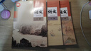 【新華正版直銷(xiāo)】適用2026統編版人教版高中語(yǔ)文必修上下冊+選修上中下冊全套5本課本人教版高中語(yǔ)文必修選修全套教材高中語(yǔ)文課本全套 【單本】語(yǔ)文選擇性必修中冊 曬單實(shí)拍圖